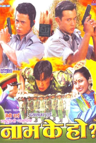 Naam K ho? Nepali movie poster