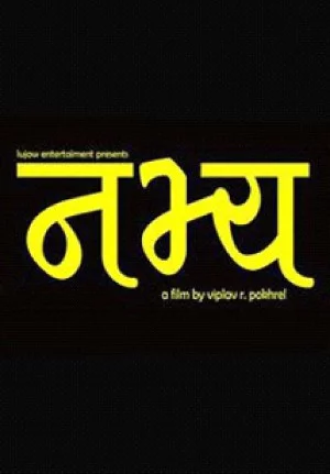 Nabhya Nepali movie poster