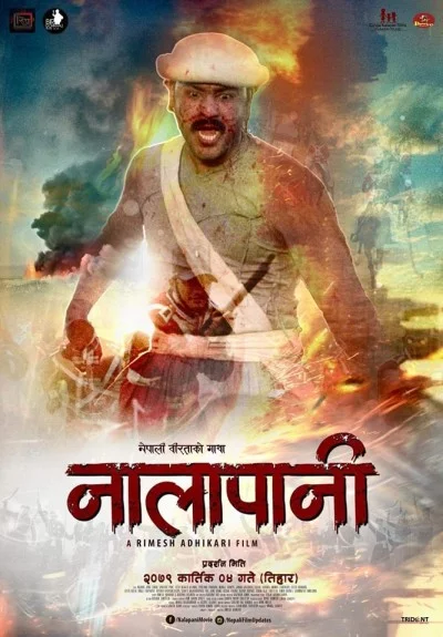 Nalapani Nepali movie poster