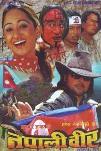 Nepali Veer Nepali movie poster