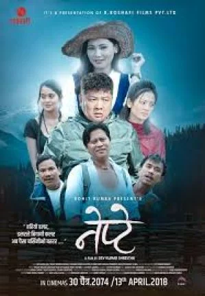 Nepte Nepali movie poster