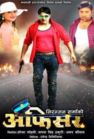Officer Nepali movie poster