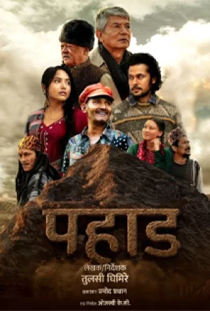 Pahad Nepali movie poster