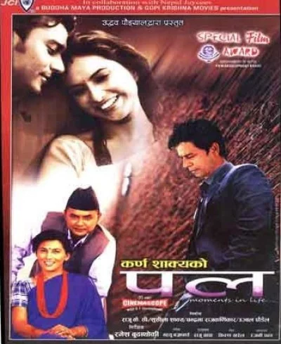 Pal Nepali movie poster