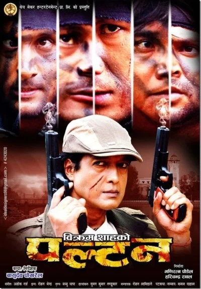 Paltan Nepali movie poster