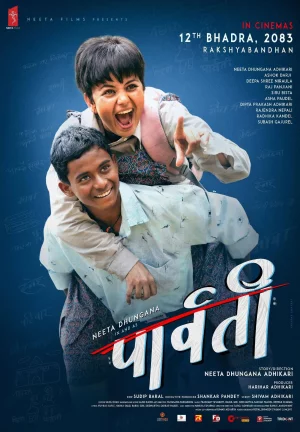 Parbati Nepali movie poster