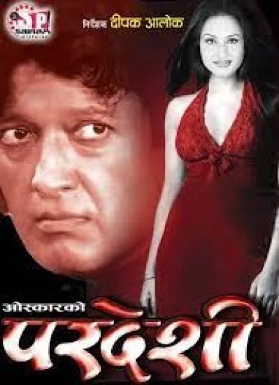 Pardesi Nepali movie poster