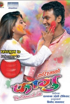 Phagu Nepali movie poster