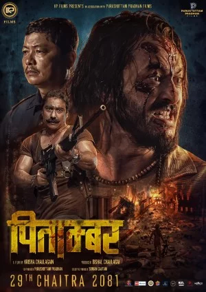 Pitambar Nepali movie poster