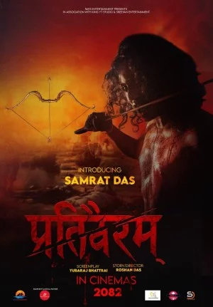 Pratibhairam Nepali movie poster