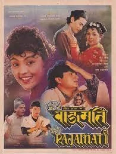 Rajamati Nepali movie poster