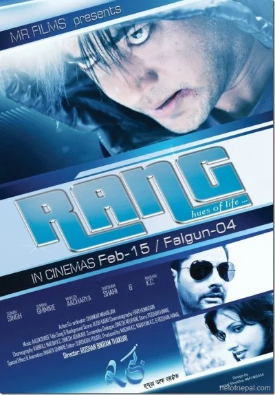 Rang Nepali movie poster
