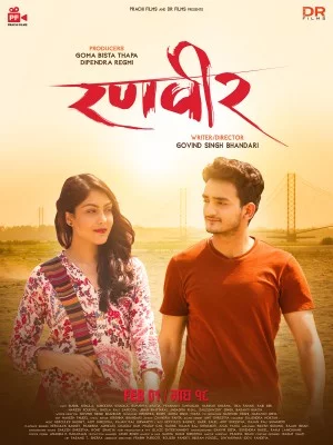 Ranveer Nepali movie poster