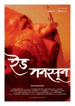 Red Monsoon Nepali movie poster