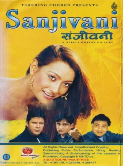 Sanjivani Nepali movie poster