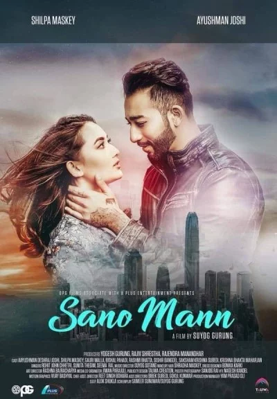 Sano Mann Nepali movie poster