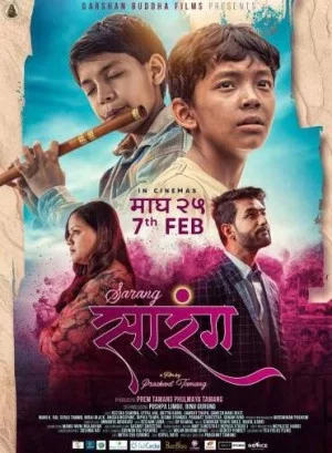 Sarang Nepali movie poster