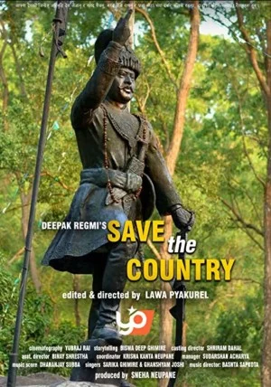 Save the country Nepali movie poster