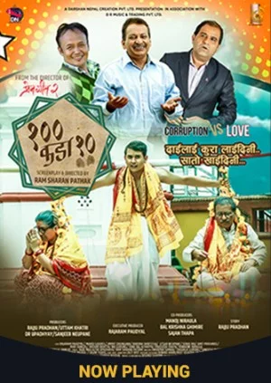 Saya Kada Dus Nepali movie poster