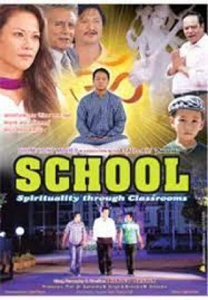 School Nepali movie poster