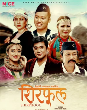 Shirphool Nepali movie poster