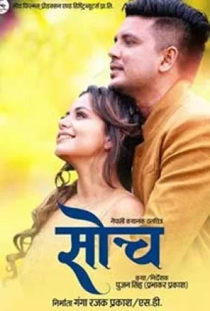 Soch Nepali movie poster