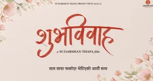 Subha Bibah Nepali movie poster