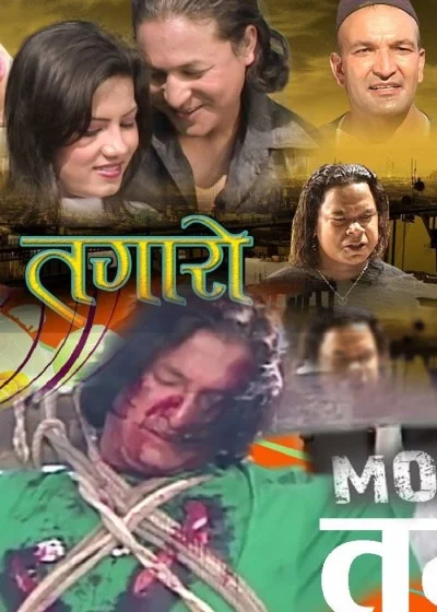 Tagaro Nepali movie poster