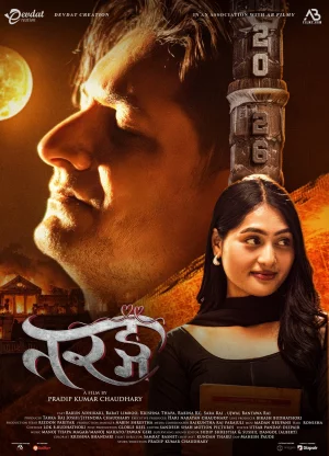 Tarang Nepali movie poster