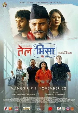 Tel Visa Nepali movie poster