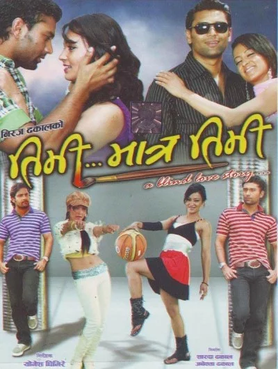 Timi Matra Timi Nepali movie poster
