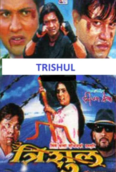 Trishul Nepali movie poster