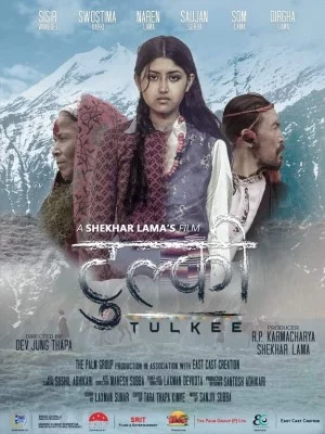 Tulki Nepali movie poster