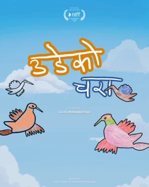Udeko Chara Nepali movie poster