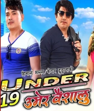 Under 19 Nepali movie poster