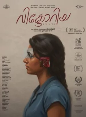 Victoria Nepali movie poster