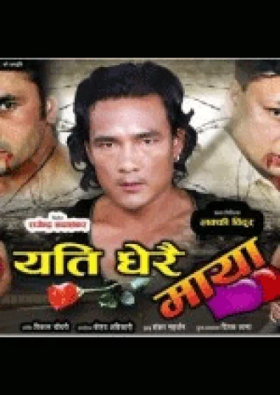 Yeti Dherai Maya Nepali movie poster