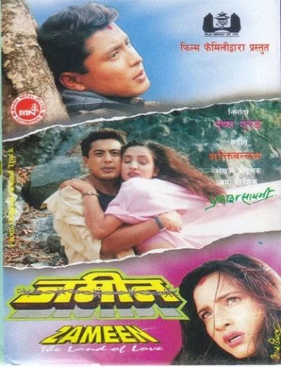 Zameen Nepali movie poster