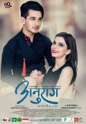 Anuraag Nepali movie poster