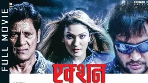 Action Nepali movie poster