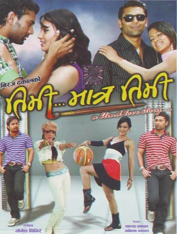 Official poster of Timi Matra Timi 2010
                                                                                                      featuring Raj Ballav Koirala, Jharana Thapa, Nandita KC, Pragya Joshi, Mukesh Acharya and Laxmi Adhikari
                                                                                                                                                       , directed by Yogesh Ghimire
                                                 
