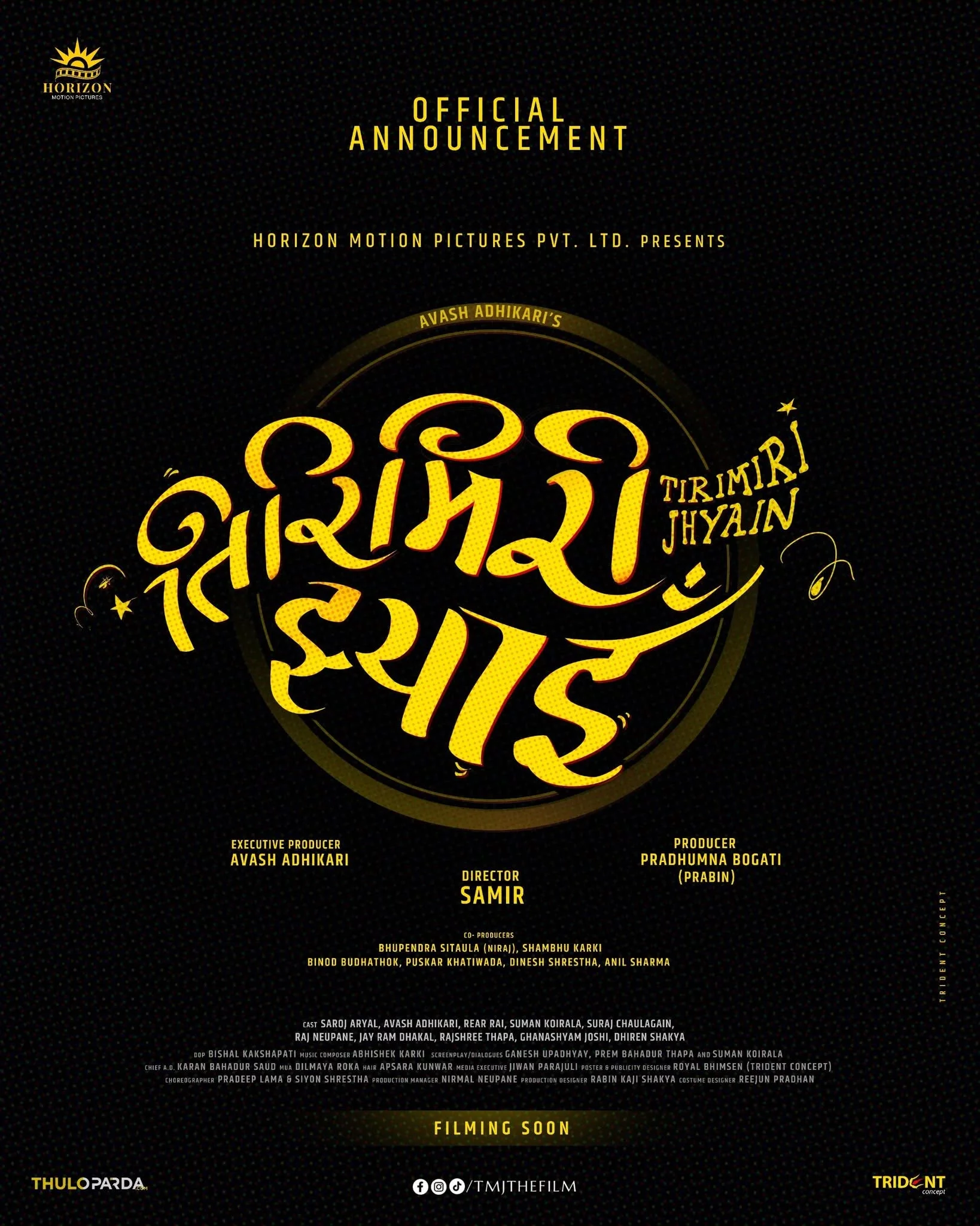 Official poster of Tirimiri Jhyain 
                                                                                                      featuring Saroj Aryal, Aavash Adhikari and Suman Koirala
                                                                                                                                                       , directed by Samir
                                                 