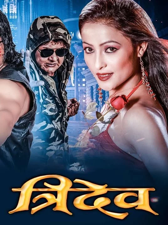 Tridev