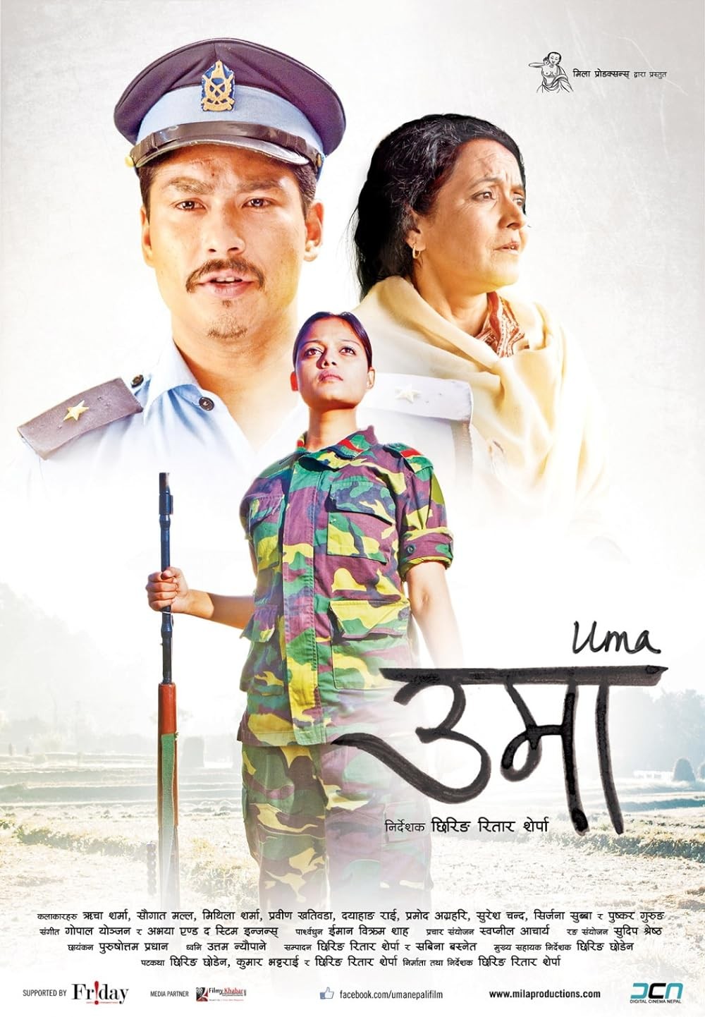 Uma Nepali Movie