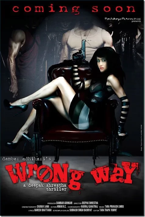 Wrong Way Nepali Movie
