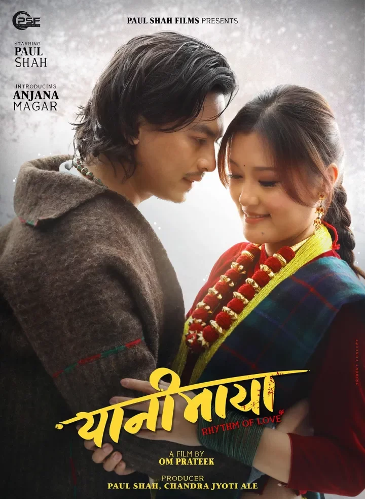 Official poster of Yanimaya 
                                                                                                      featuring Paul Shah and Anjana Pun
                                                                                                                                                       , directed by Om Prateek
                                                 