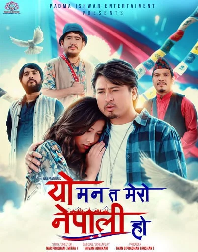 Yo Maan Ta Mero Nepali Ho