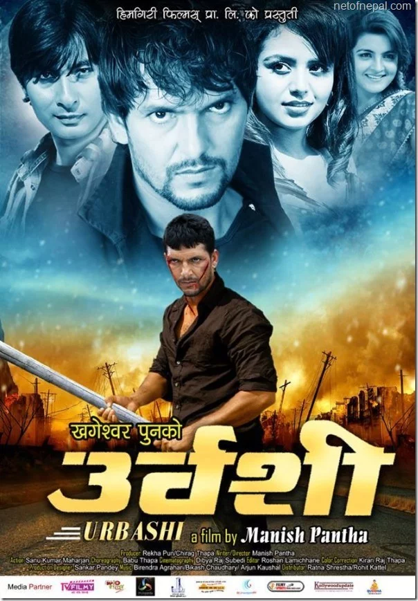 Official poster of Urbashi 2013
                                                                                                      featuring Arunima Lamsal, Neeta Dhungana, Mukesh Acharya
                                                                                                                                                       , directed by Manish Panta
                                                 