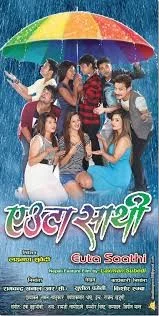 Euta Saathi