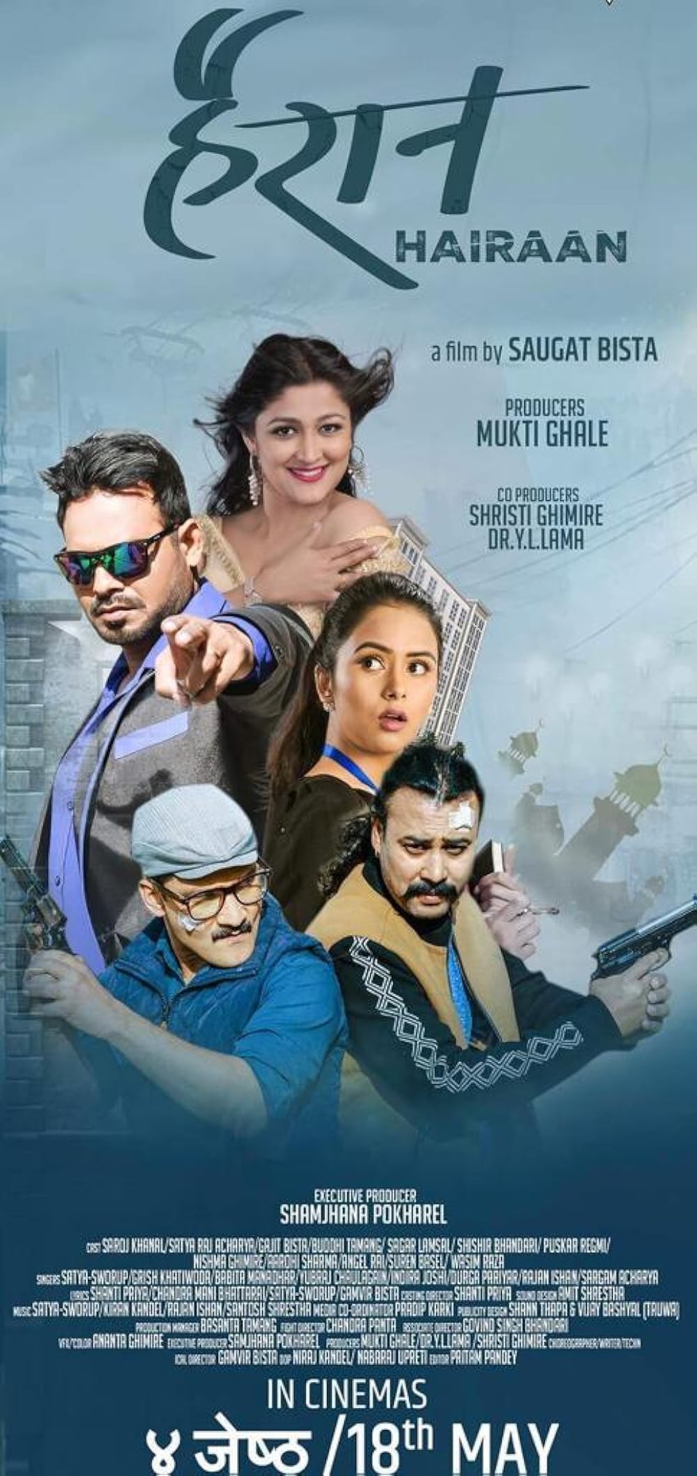 Hairan Nepali Movie